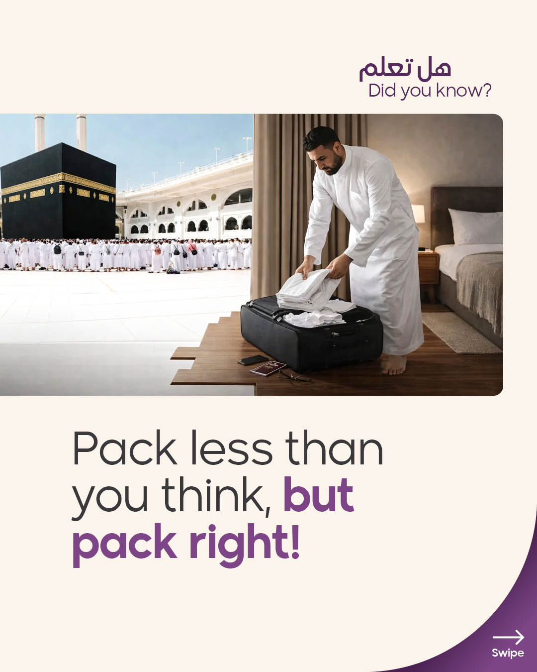 Packaging Guide