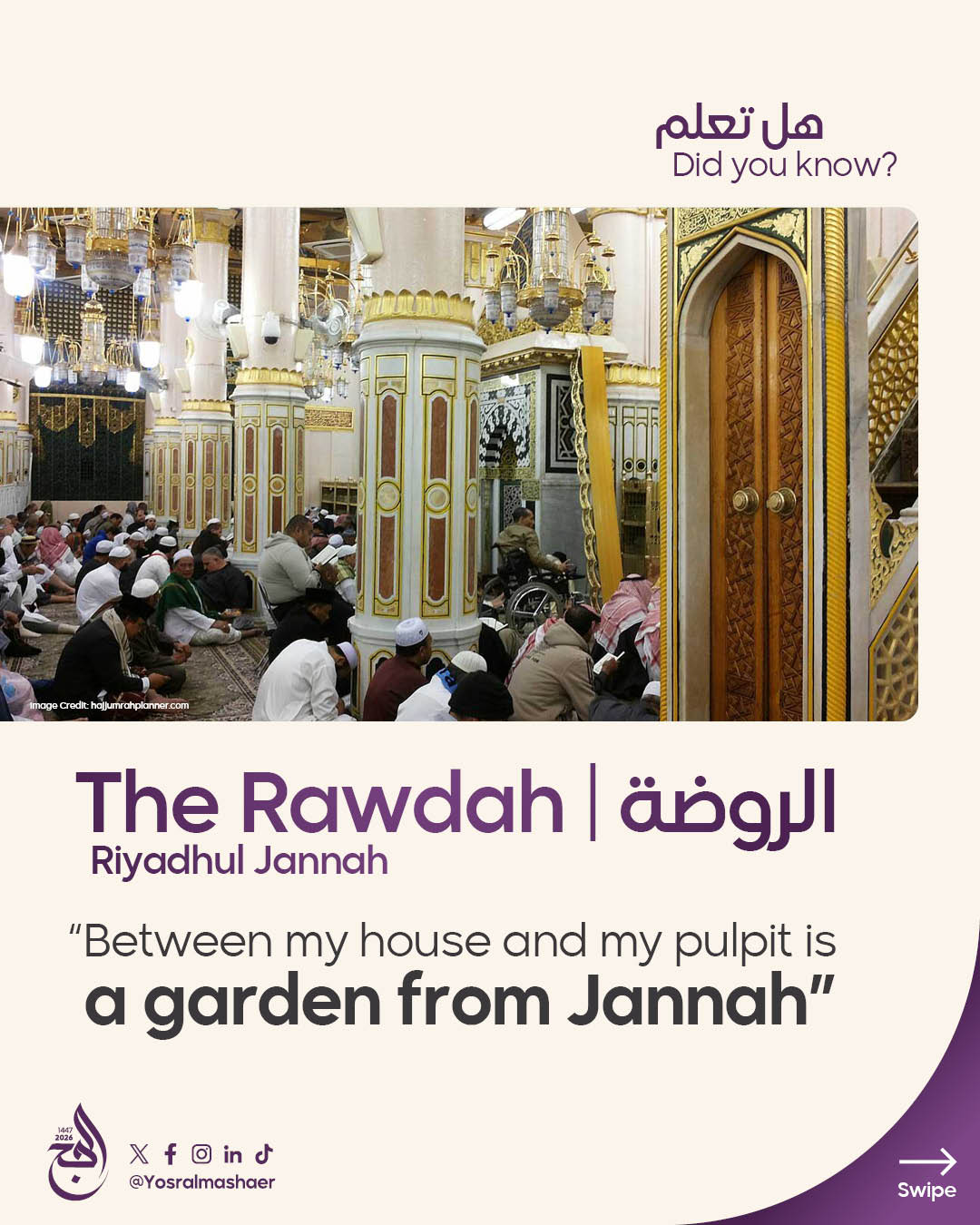 Rawdah