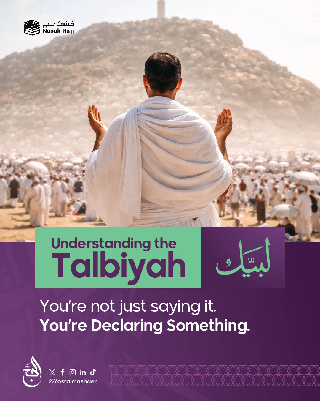 The Talbiyah